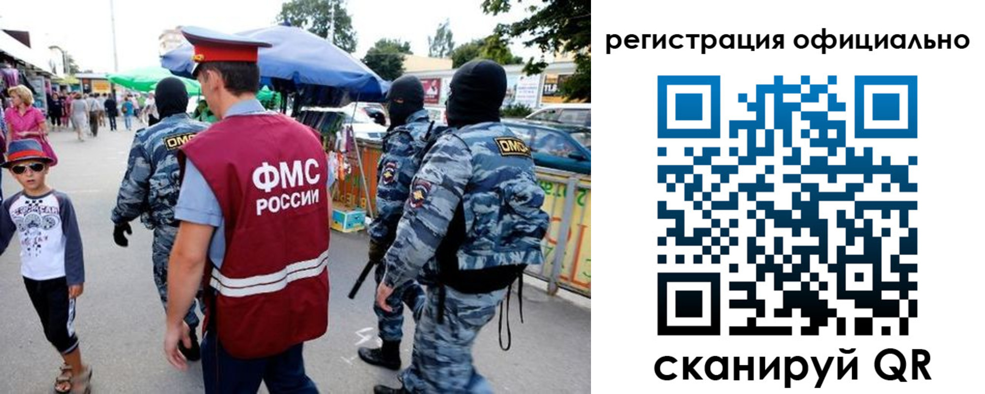 прописка для военкомата в Можге