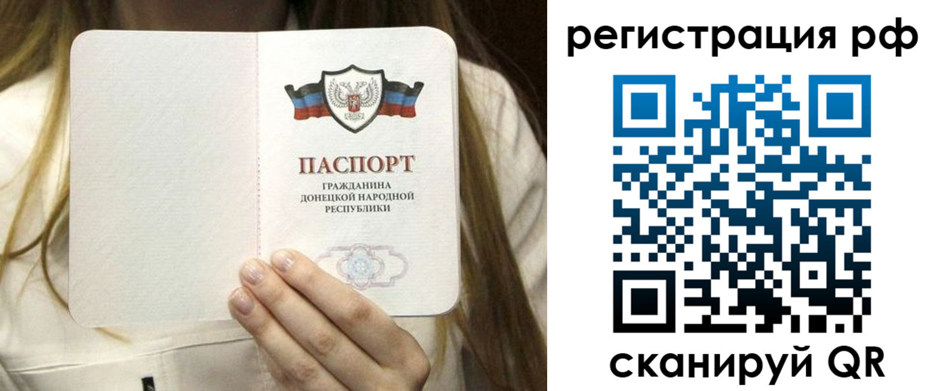 временная регистрация поиск в Можге