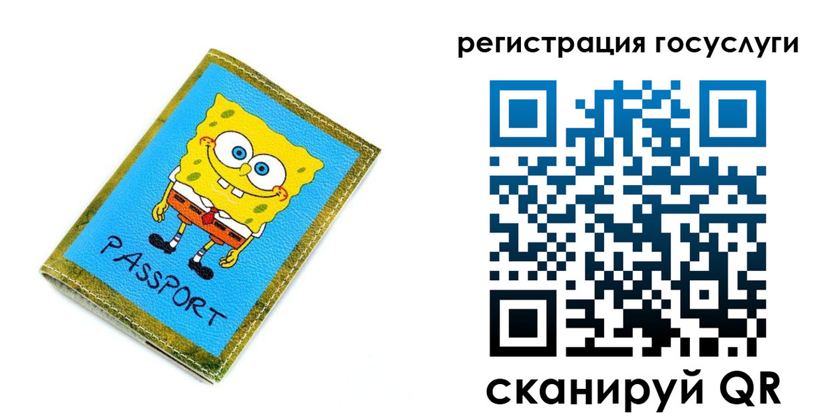 временная регистрация собственник в Можге