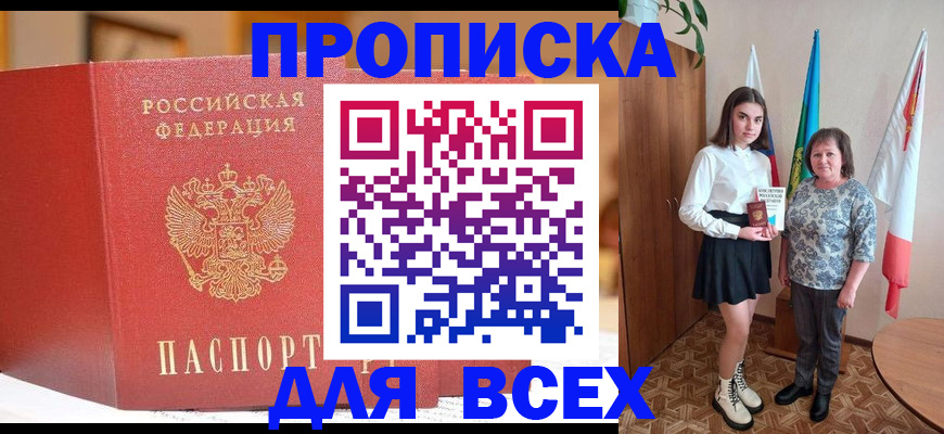 регистрация для дет. сада в Можге