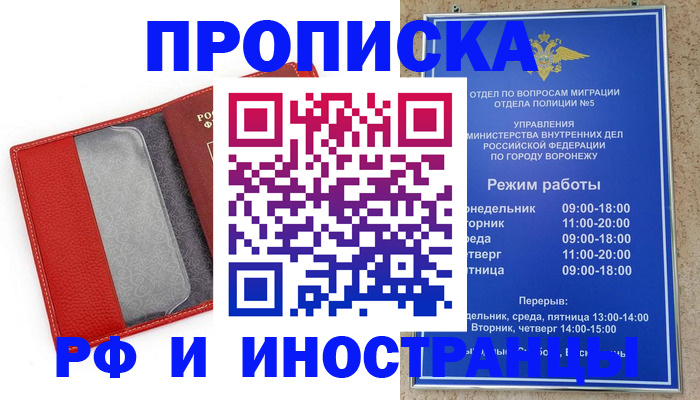 пропишу в квартире в Можге