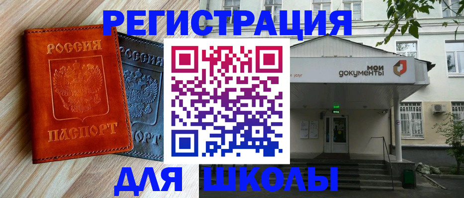 прописка паспорт в Можге